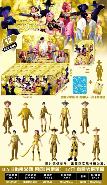 jucarie figurina la cutie k-pop